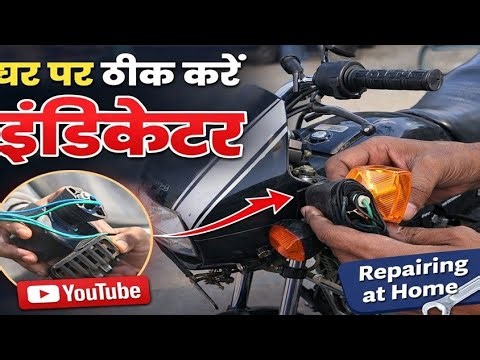 Fixing the Hero Splendor Indicator Issue - Is It Worth It? Splendor Bike Indicator Change |