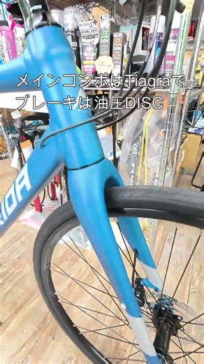 MERIDA (メリダ) GRAN SPEED 300-D (グラン スピード 300-D)【通販可】【2/27まで特別価格】！！軽量クロスバイクが今お得です！