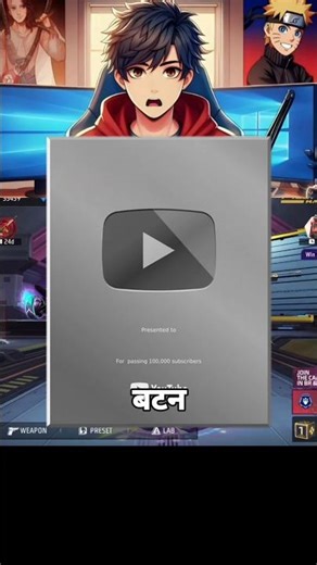 selver play button Lene ka 20 maa #30dayschallenge #1lakhsubscribers #dallyshorts#freefire#shorts 📈📈