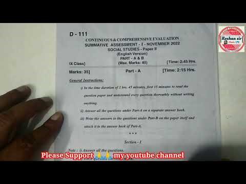 9th Class SA-1 (2022) social Question paper 1&2