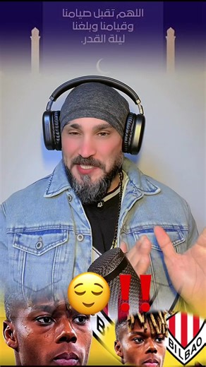 الدنيا دوارة ولن تدوم الى أحد 😌‼️ #ليونيل_ميسي #برشلونة #fytシ #اكسبلور #المغرب🇲🇦🇲🇦