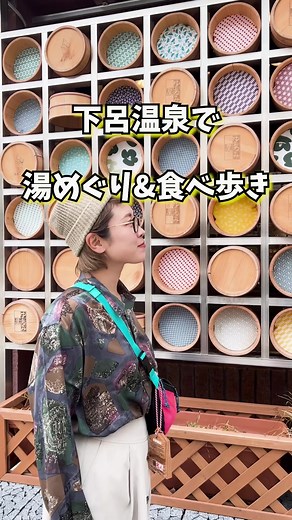 下呂温泉での湯めぐりとグルメ体験