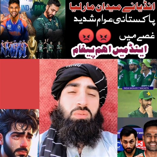 Indias victory over Pakistan | Mawlana owais khan