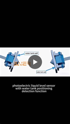 #liquidlevelsensor #opticalsensor #smartappliances #industrialsensors #iotsolutions #saier #赛盛尔 #sensorfactory | SAIER SENSOR FACTORY