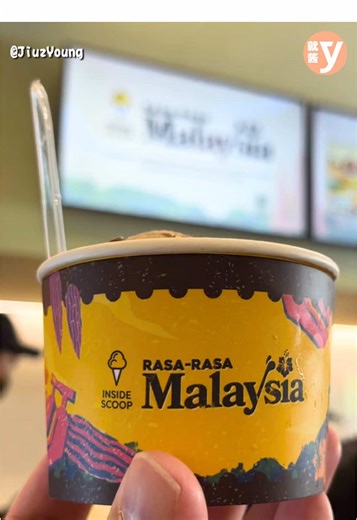 在你心目中，具有大马风味特色的雪糕该是什么口味？ 为了响应2026大马旅游年，Inside Scoop这一次推出6款具有大马风味的限量款雪糕，让你的味蕾展开“Rasa-Rasa Malaysia”之旅。4月6日就可吃到啦！ Inside Scoop以马来西亚各州的特色风味与在地故事为灵感，打造了“Rasa-Rasa Malaysia”系列，自不同州属取材的6款特别口味的雪糕。即将在4月6日全马上架，早前举行的推介礼上，大马旅游局高级主任Wizani bin Rosmin 也特别前来主持推介。 每一份“Rasa-Rasa Malaysia”雪糕都会搭配上面印有以各州为主题插画的杯套。分别有融入了柔佛浓郁Liberica咖啡的Affogato、以吉兰丹的黑巧克力加上成熟的berangan香蕉的Dark Chocolate Banana。 Dodol Musang King口味里，除了选用了猫山王榴梿，还加入了马六甲的Dodol，除了顺滑的雪糕还能吃上具嚼劲的Dodol，小编极力推荐喜欢榴梿的人都一定要吃上这款！ 另外还有加入了被誉为婆罗洲“黑色黄金”，砂拉越亚答糖的Gula Apong T