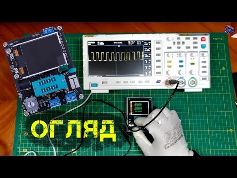 Огляд тестера GM328A (тестування електронних компонентів)