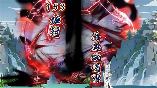 第153集：VIP提前看