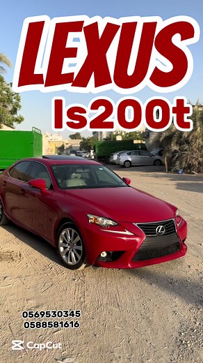 2016 Lexus IS200t Review and Features