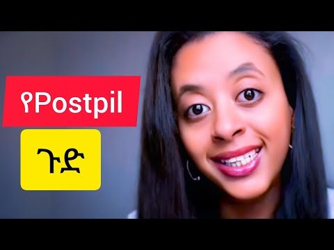 Postpill ወስዳ ወለደች ተጠንቀቁ || Ethio Doctors