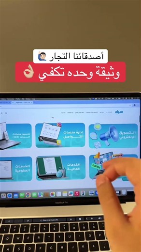 هل اقدر اوثق اكثر من متجر الكتروني بوثيقة عمل حر وحده؟