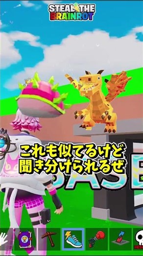 名前が似てるキャラ3選！4【フォートナイト】【ゆっくり実況】【fortnite】【フォトナ】【ふぉとな】