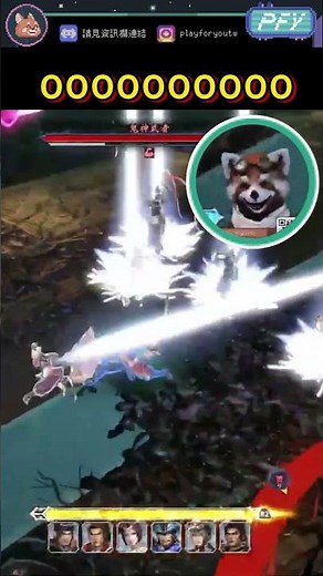無雙深淵真正的打開方式OOOOOOOOOOOOOOOOOO