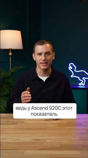 Обучение LLM станет еще быстрее с Huawei 🤖
