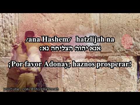 Et Milchama - Yonatan Razel | Psalms 18:37 y 118:25; Ecclesiastes 3:8 | Song of Torah