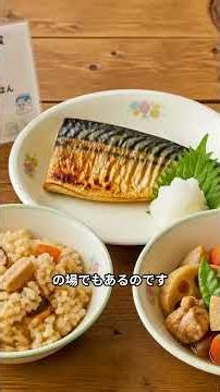 もしも給食のメニューが「完全栄養食とプロテイン」しか出ないストイックな学校があったら #歴史 ＃勉強 ＃教育 ＃もしも ＃面白い ＃空想 ＃カフェ