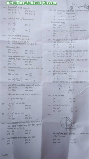 SSC math mcq question solution 2026|SSC general math question solution 2026|ssc math question paper|