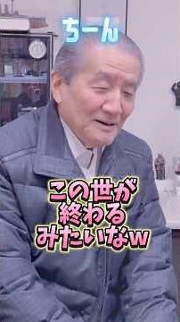 [Things Shikkyo Kusyu has hated since he was four years old] #shorts