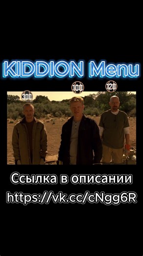 #cheating #gtaonline #kiddions #carmods #modmenu #money #casino #gtamod #gtamissions #shorts