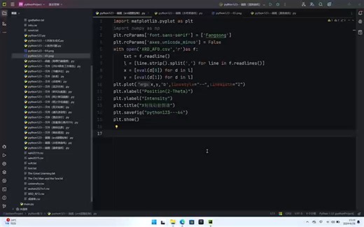 Python123—63题讲解“绘制温度曲线”数据可视化