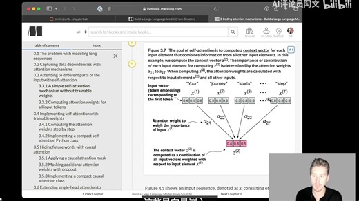 p04 从零开始构建LLM 3.2：编码注意力机制