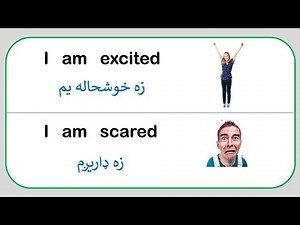 Basic English Sentences With Pashto Translation | English To Pashto