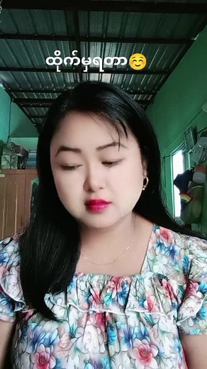 original sound - Ko Kyaw ပါဝင်သည့် Kaung ma Lay🎻🎻🎻 (@kaungma.lay4398) ၏ ဗီဒီယိုများ