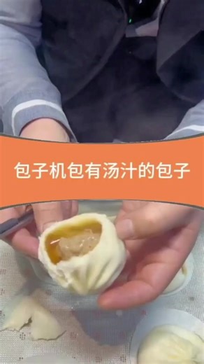 Using the Sanhao steamed bun machine to make soup-filled steamed buns, our company's exclusive recipe ensures that the buns will be perfectly juicy. Sanhao steamed bun machine, steamed bun machine made in China, steamed bun machine Sanhao made, fully automatic steamed bun machine, breakfast shop artifact