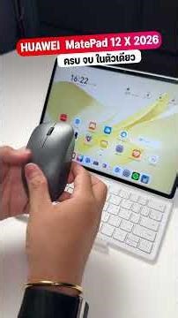 Did a screen like this really exist? Review of the HUAWEI MatePad 12X: PaperMatte screen, smooth ...