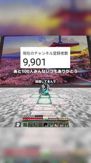 装置作ってるときに絶望すること #マイクラ