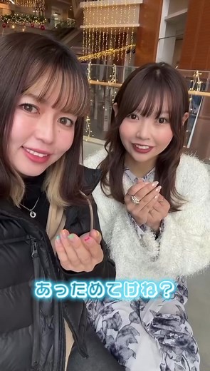 方言どだな塾❣️あたためてけね？ #山形弁 #方言女子 #fyp #勝手にオネーサン #大塩由起 #みるくがーる