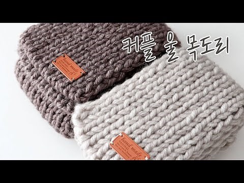 How to knit a scarf