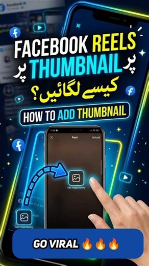 Add thumbnail on Facebook Reel video #youtubeshort #viralchallenge #ytshorts