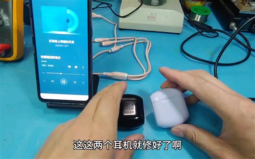 维修两个漫步者Lollipods dsp蓝牙耳机更换电池