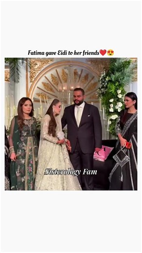 Fatima gave Eidi to her friends❤😍|#sisterslovebond #sistrology