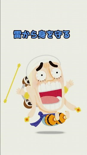 雷から身を守る正しい方法⚡