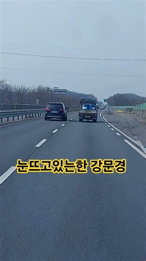 눈뜨고있는한 강문경 유튜브라이브지존검색 💛💜❤️❤️💚💙♥️♥️🩵🧡🧡💚💚💛💜❤️💚🧡🧡🩵♥️