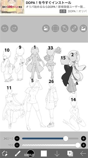 出席番号占い🔮#人気になりたい #恋愛 #占い #出席番号占い