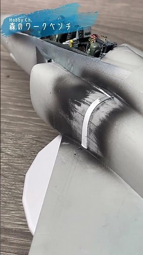 タミヤ F -4B コックピットがほぼ出来た TAMIYA F 4B COCKPIT #Shorts