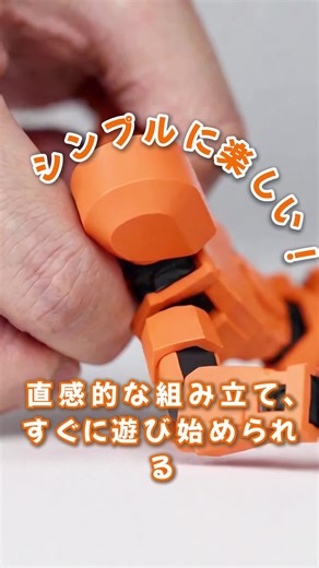 磁気組み立てフィギュアの魅力と活用法