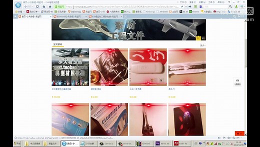 Element 3D安装破解教程最新
