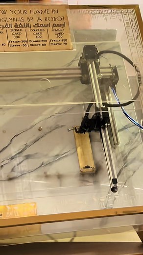 Make your name eternal, like the Pharaohs! At the Grand Egyptian Museum shop, a laser machine writes your name in ancient hieroglyphs on papyrus or wood — a personalized piece of history you keep forever. A souvenir? No. A royal signature from 5000 years ago. 👑 #GrandEgyptianMuseum #History #egypt #gem #yarotravel_egypt | Yaro Travel