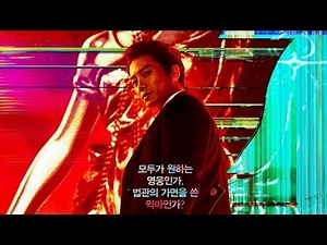 The Devil Judge (2021) Korean Drama Trailer