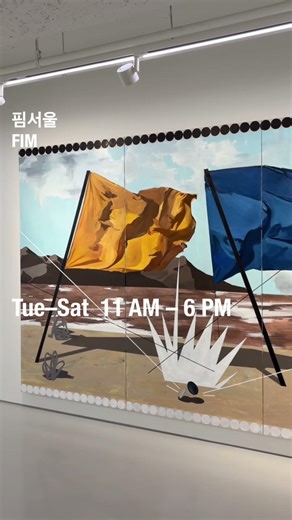 사우스포: 조은시 @핌서울