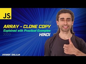 Array Cloning and Copying in JavaScript: Practical Examples and Use Cases - Hindi