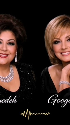 Made by AI with the voice of Lady Hayedeh and dear Googoosh. Please # #hayedeh #googosh