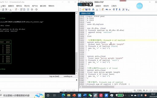 如何使用foreach循环简化你的劳动力