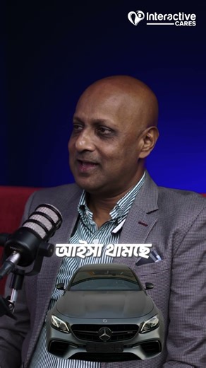 টেকনলজি সেক্টরে আইকনের অভাব?#tech #coding #learn #programming #podcast