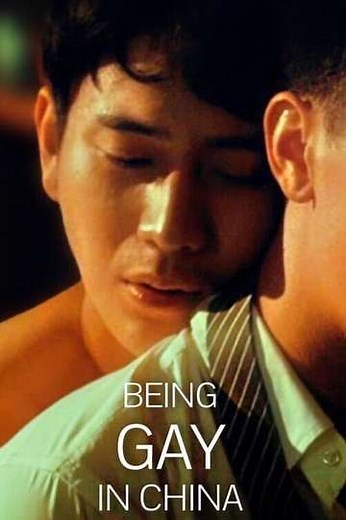 Being Gay in China - Movie