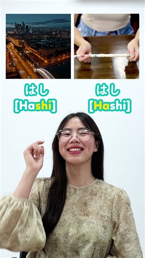 Xem hết video này để hiểu tầm quan trọng của Kanji 🥹 #japanese #japaneselanguage #LearnOnTikTok #rikinihongo