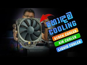 CPU Coolers and Performance Comparison - Stock cooler vs Air Cooler vs Liquid Cooler